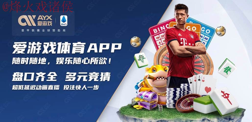 2026世界杯买球开户最佳平台推荐