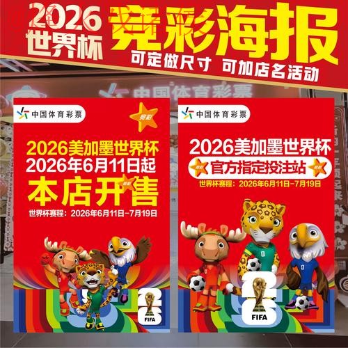 深入了解世界杯下注软件官方平台的特性 深入了解世界杯下注软件官方平台的特性