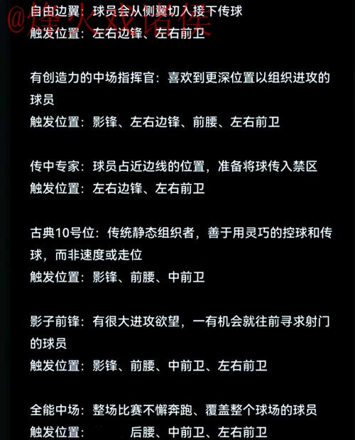 全面分析世界杯滚球软件入口地址使用指南 全面分析世界杯滚球软件入口地址使用指南