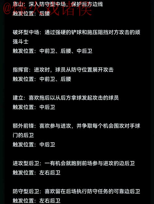 全面分析世界杯滚球软件入口地址使用指南 全面分析世界杯滚球软件入口地址使用指南