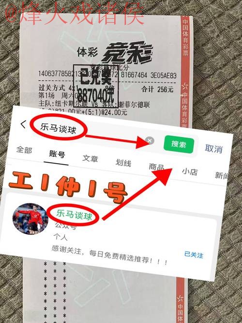 安卓平台世界杯下注攻略 安卓平台世界杯下注攻略