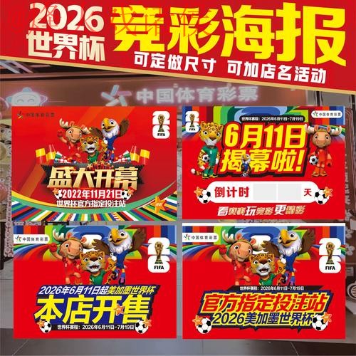 最新世界杯竞猜在线官方网址推荐